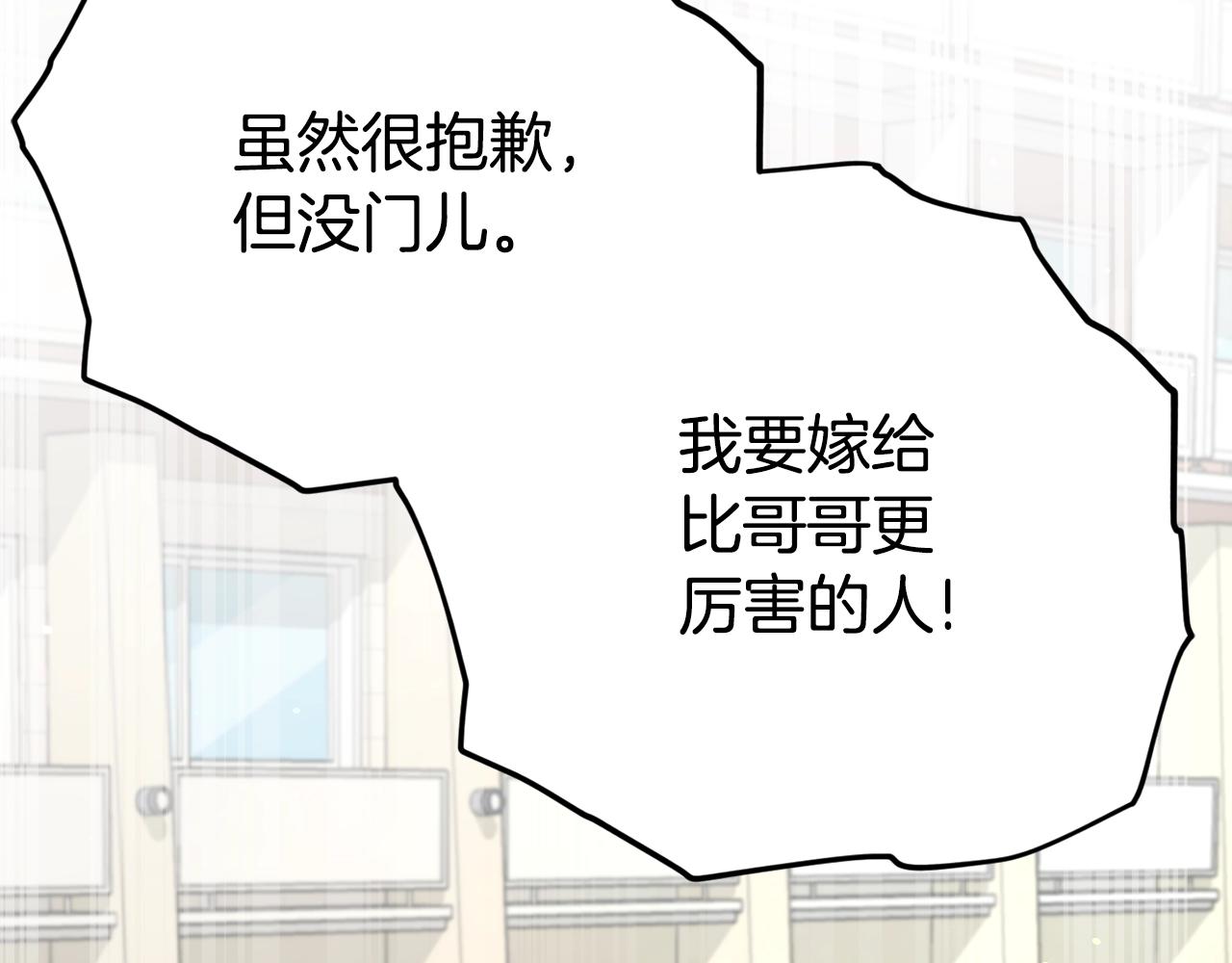 第107话 炎魔109
