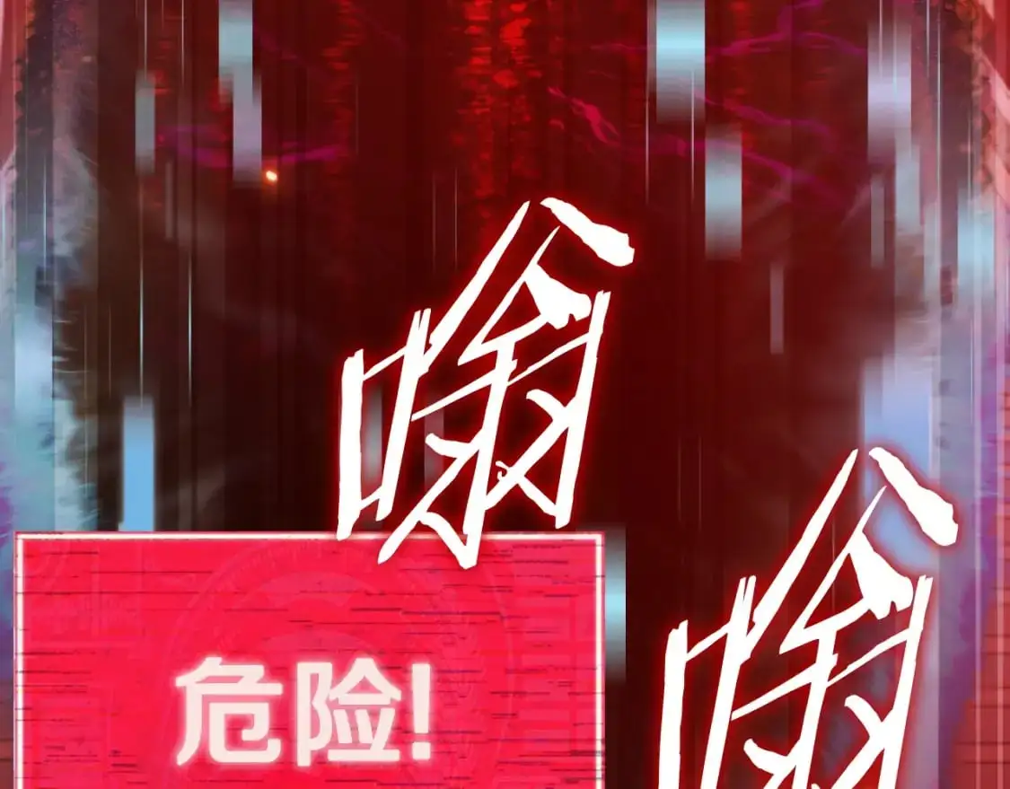 第149话 S级地下城80