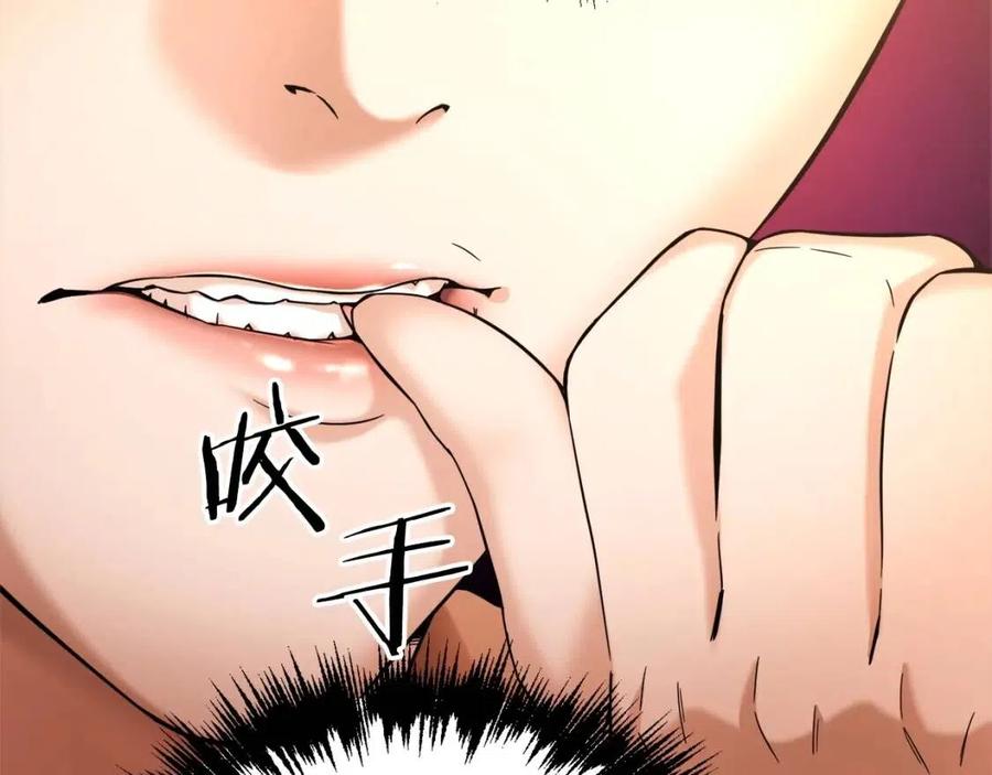 第30话 拒绝评级 !62