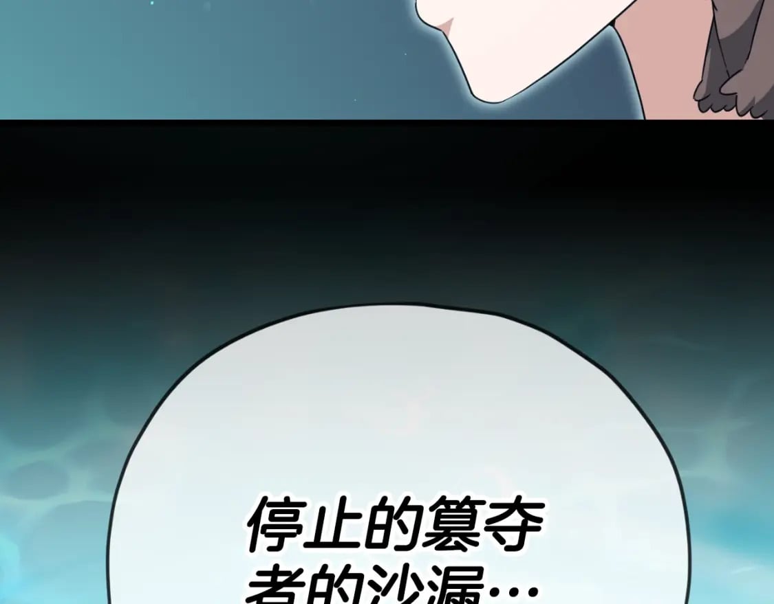 第142话 你很像龙龙188