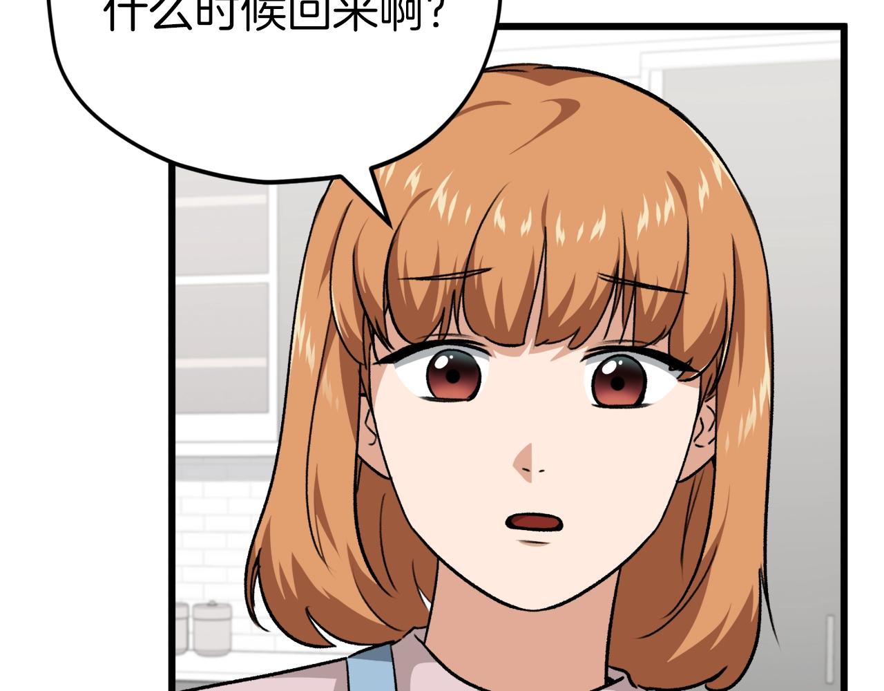 第85话 直播182