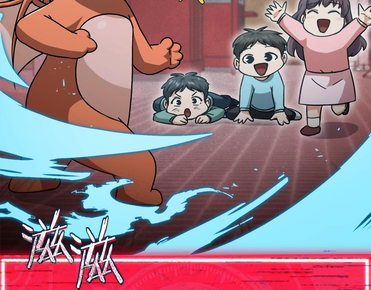 第97话 奇怪的小女孩48