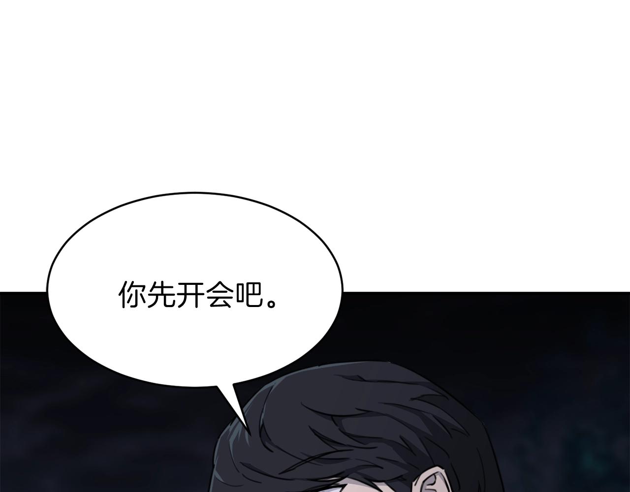 第48话 走马上任179