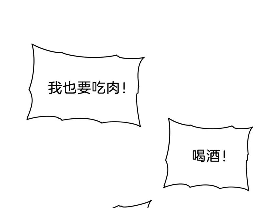 第35话 可爱就行了85