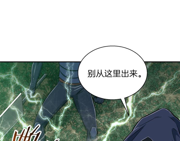 第16话 一人通关72