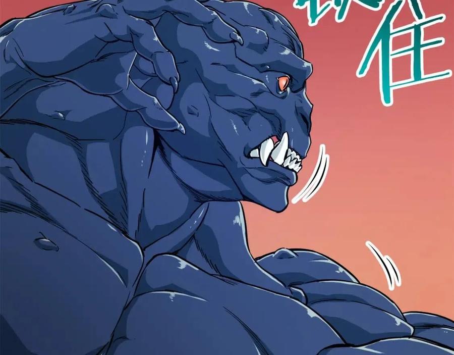 第22话 偷偷摸摸打辅助97