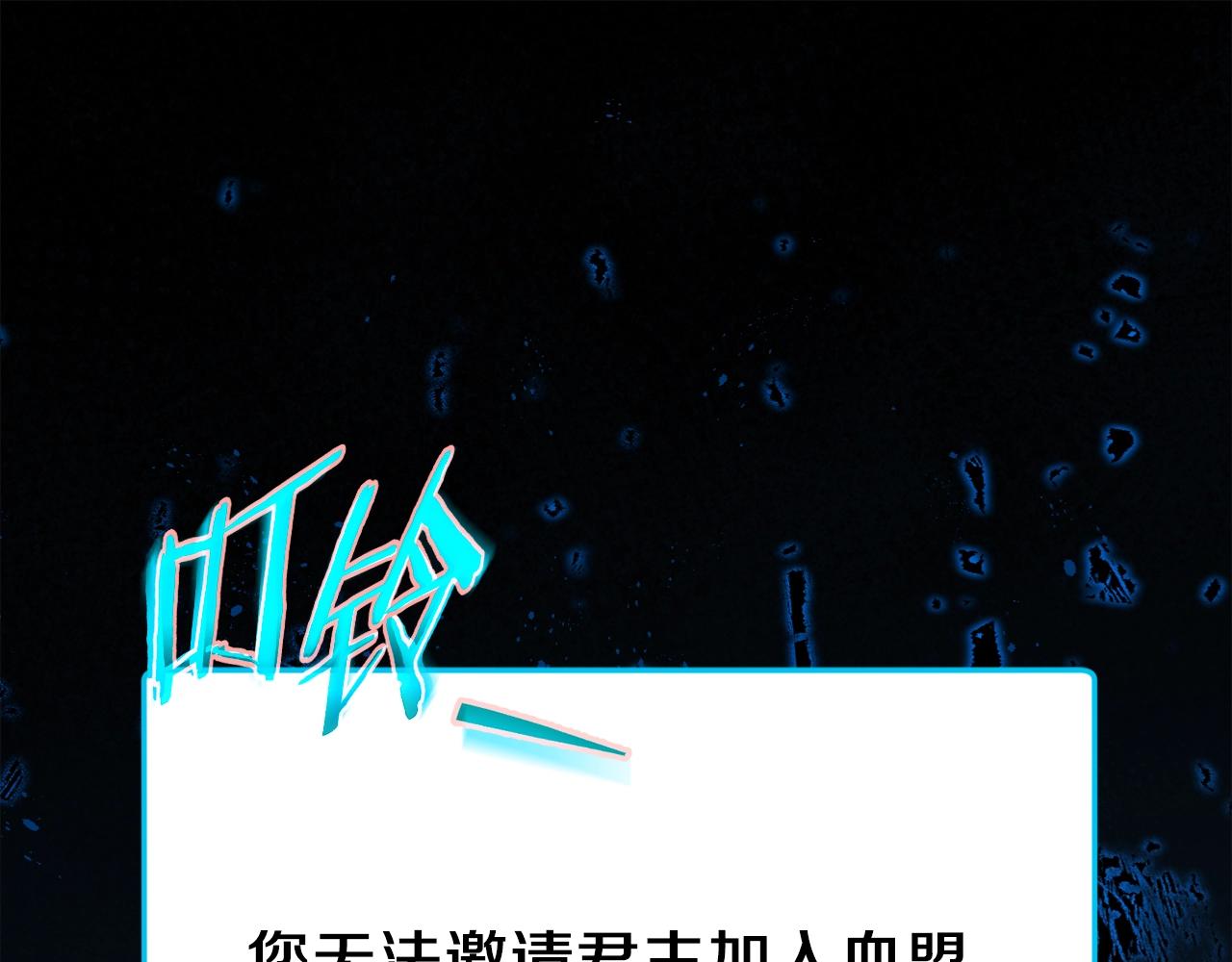 第83话 君主特性122
