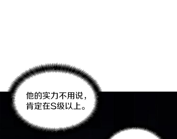 第17话 父女感情日益变好47