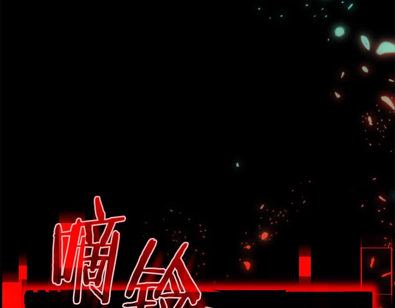 第79话 奇怪的误会181