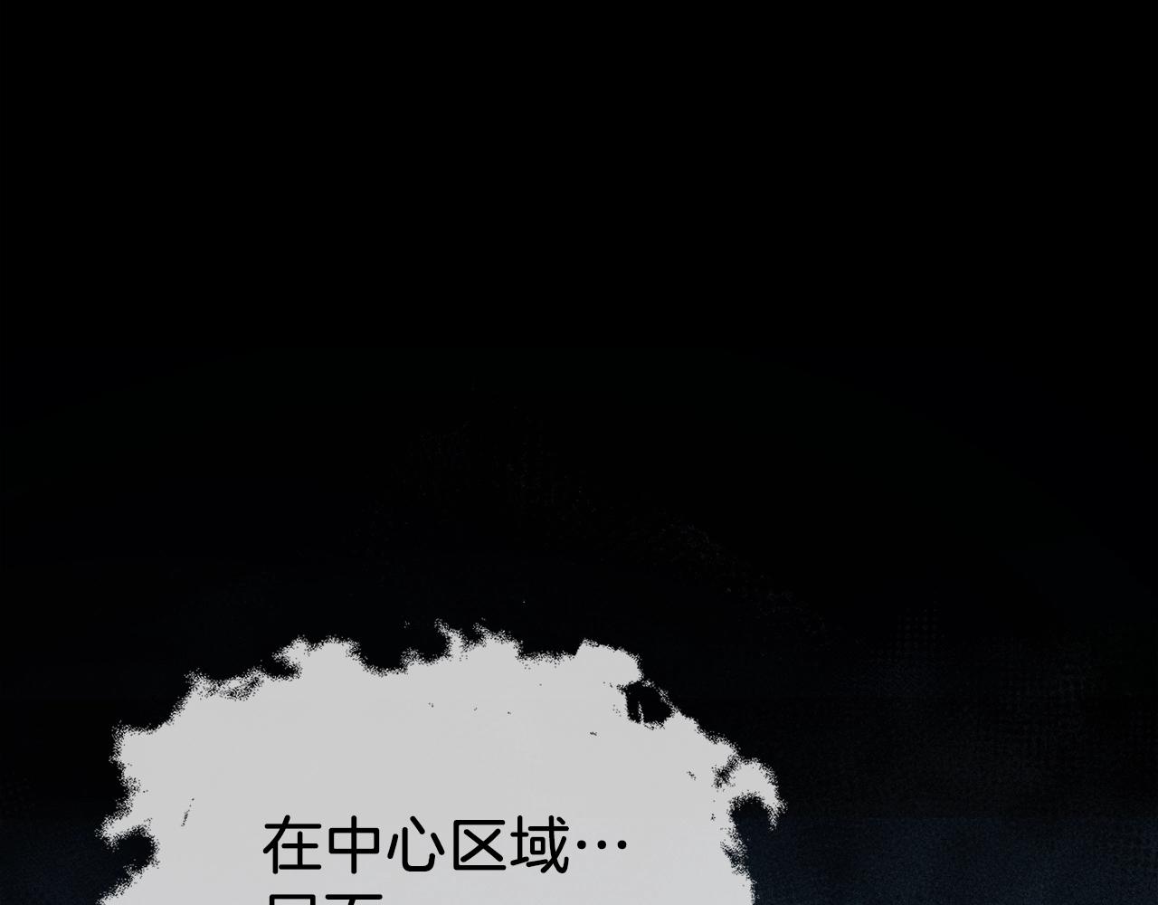 第69话 百站挑战31