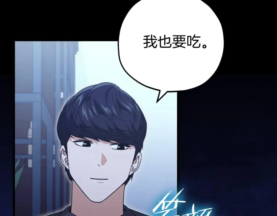 【第三季完结篇】第150话 统统除掉161