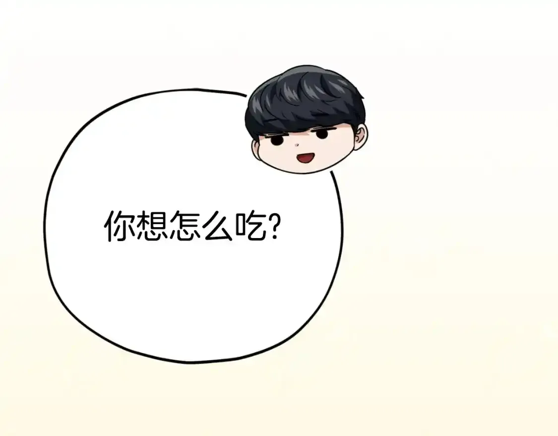 第136话 地球之王68