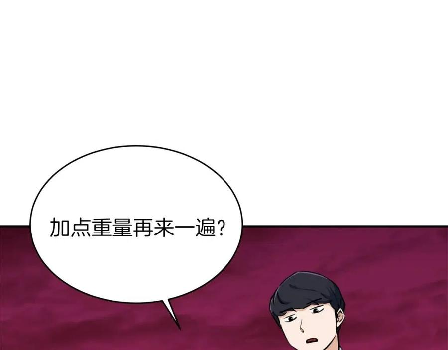 第34话 降伏恶龙30