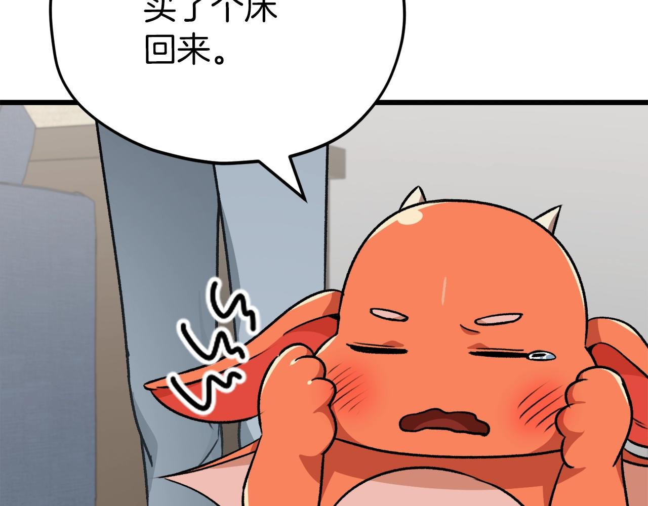 第83话 君主特性216