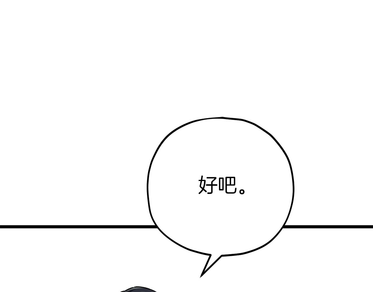 第106话 家法伺候244