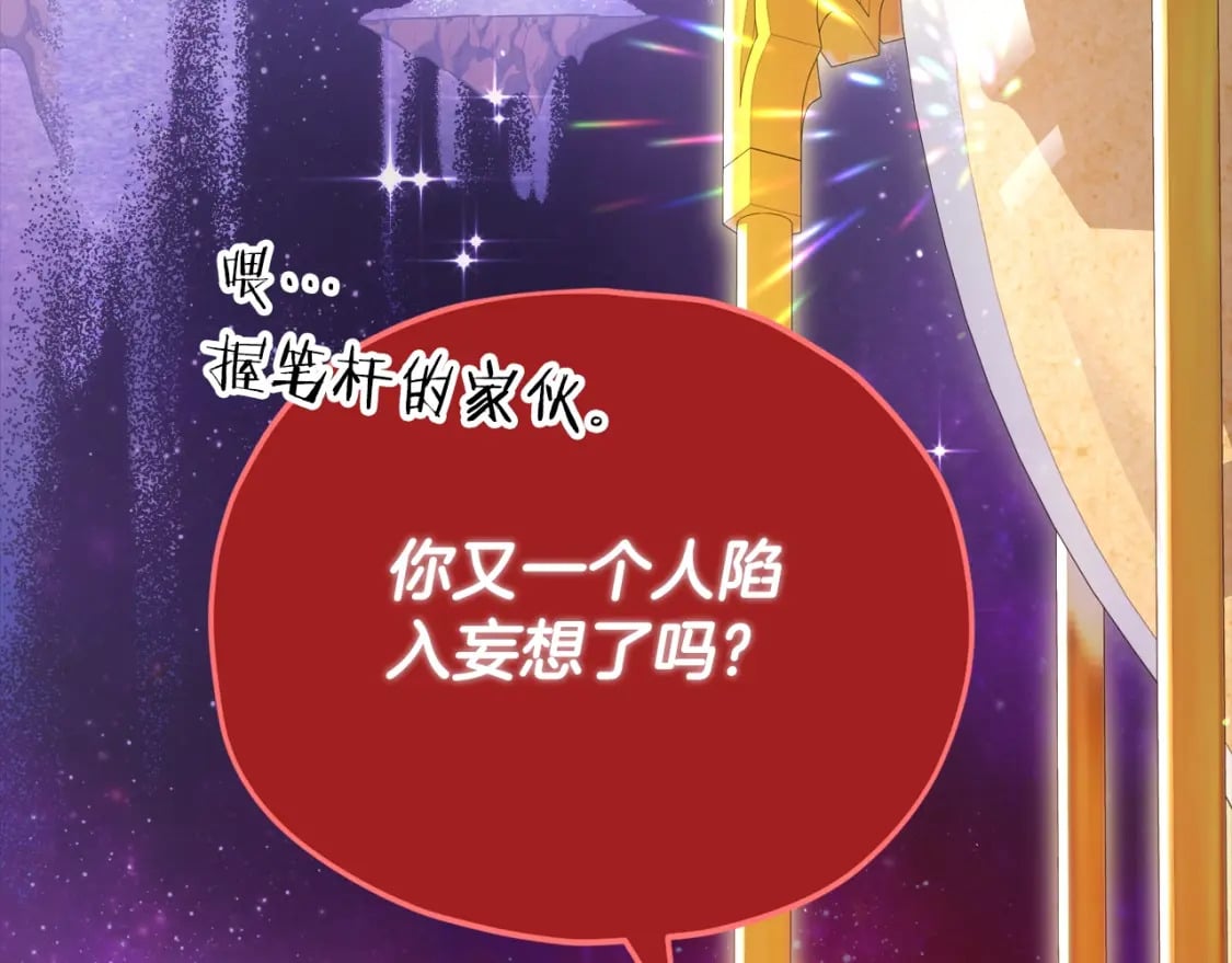 第121话 炎王来临34