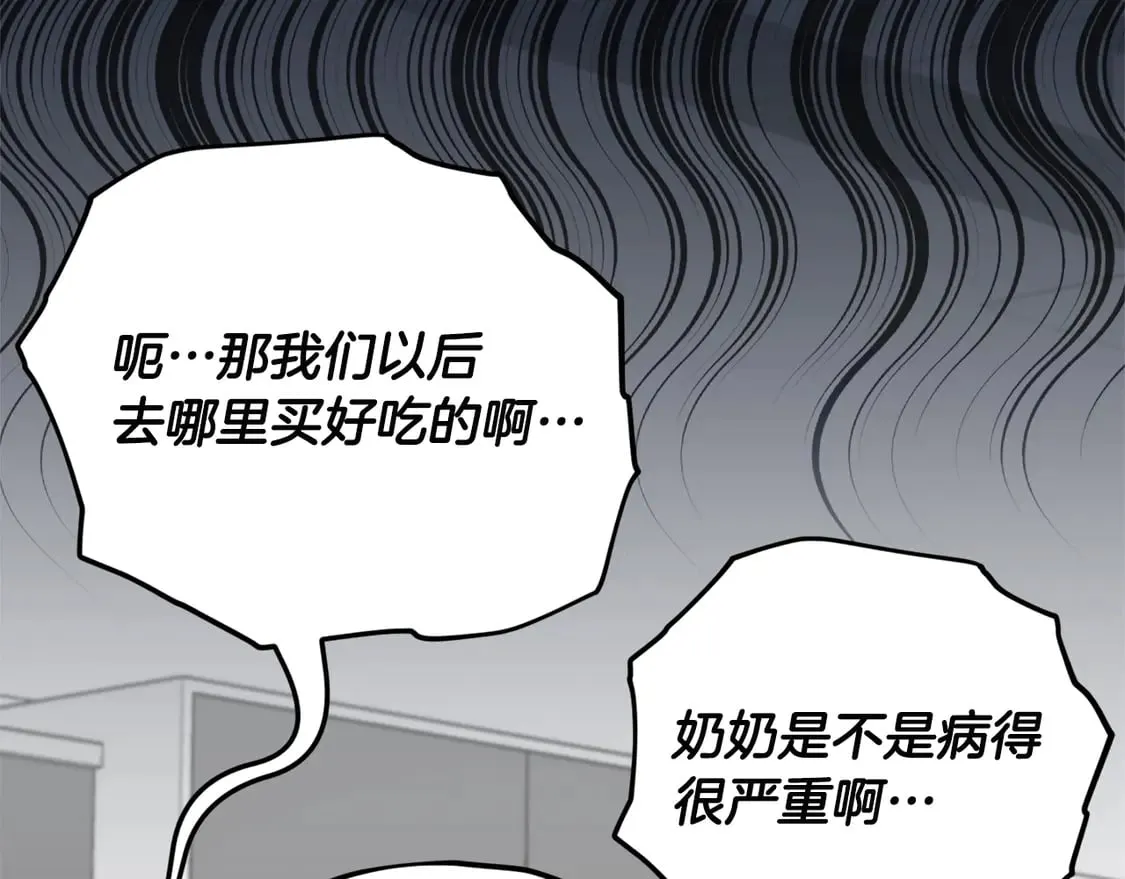 第154话 有爱的爸爸91