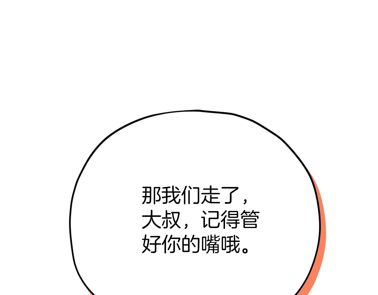第106话 家法伺候225