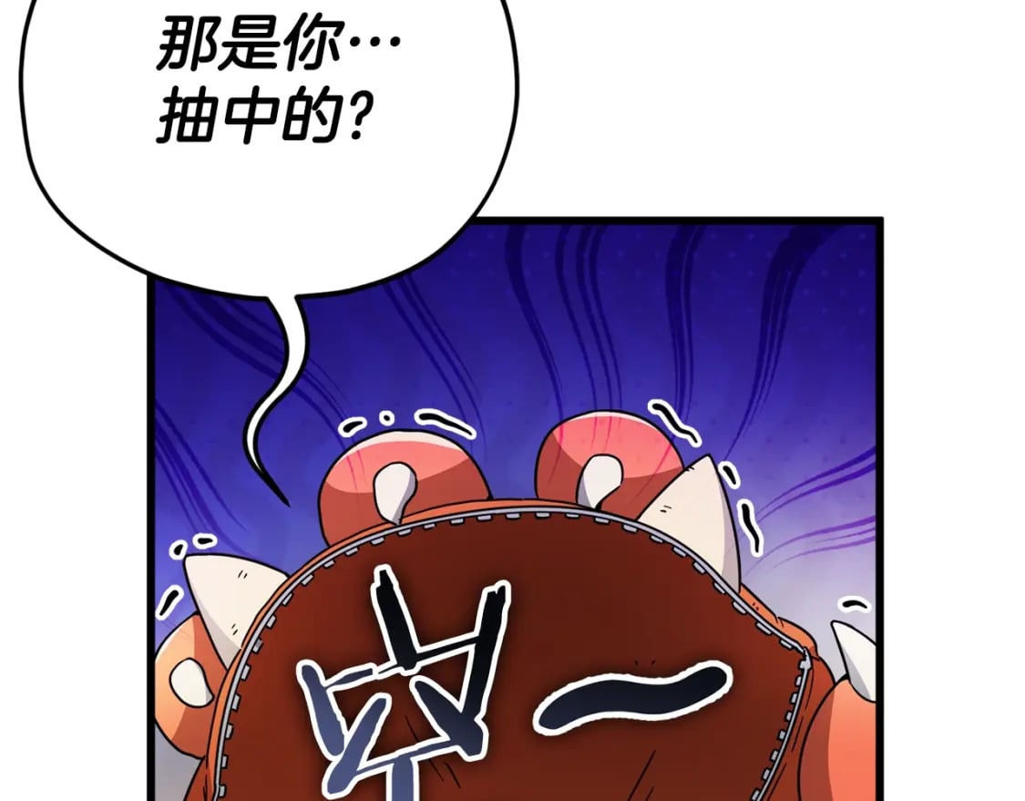 第122话 龙龙输惨了154