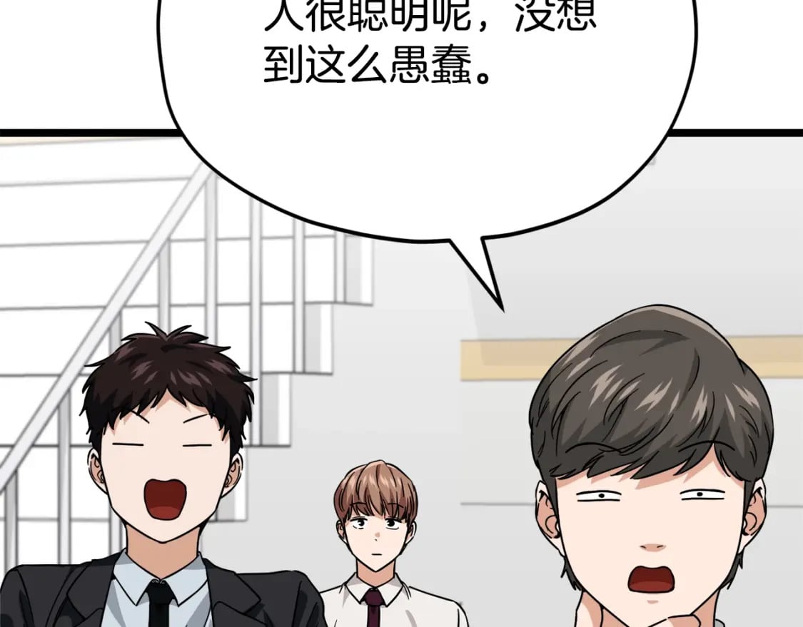 第115话 利益之争33