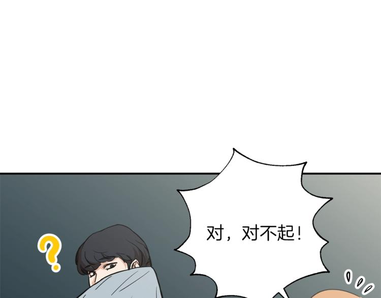 第2话 合约父女119