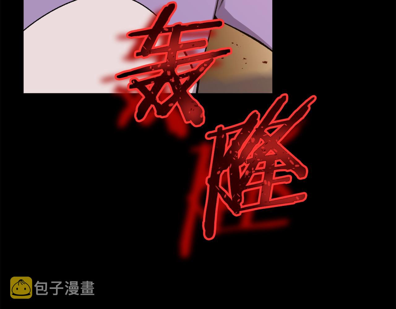 第64话 再收女儿195