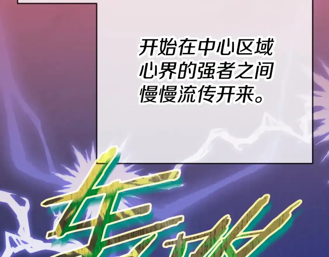 第136话 地球之王248