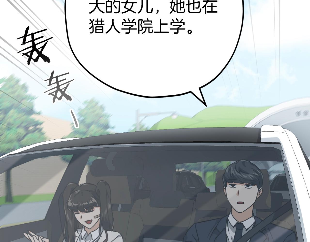 第74话 夜不归宿24