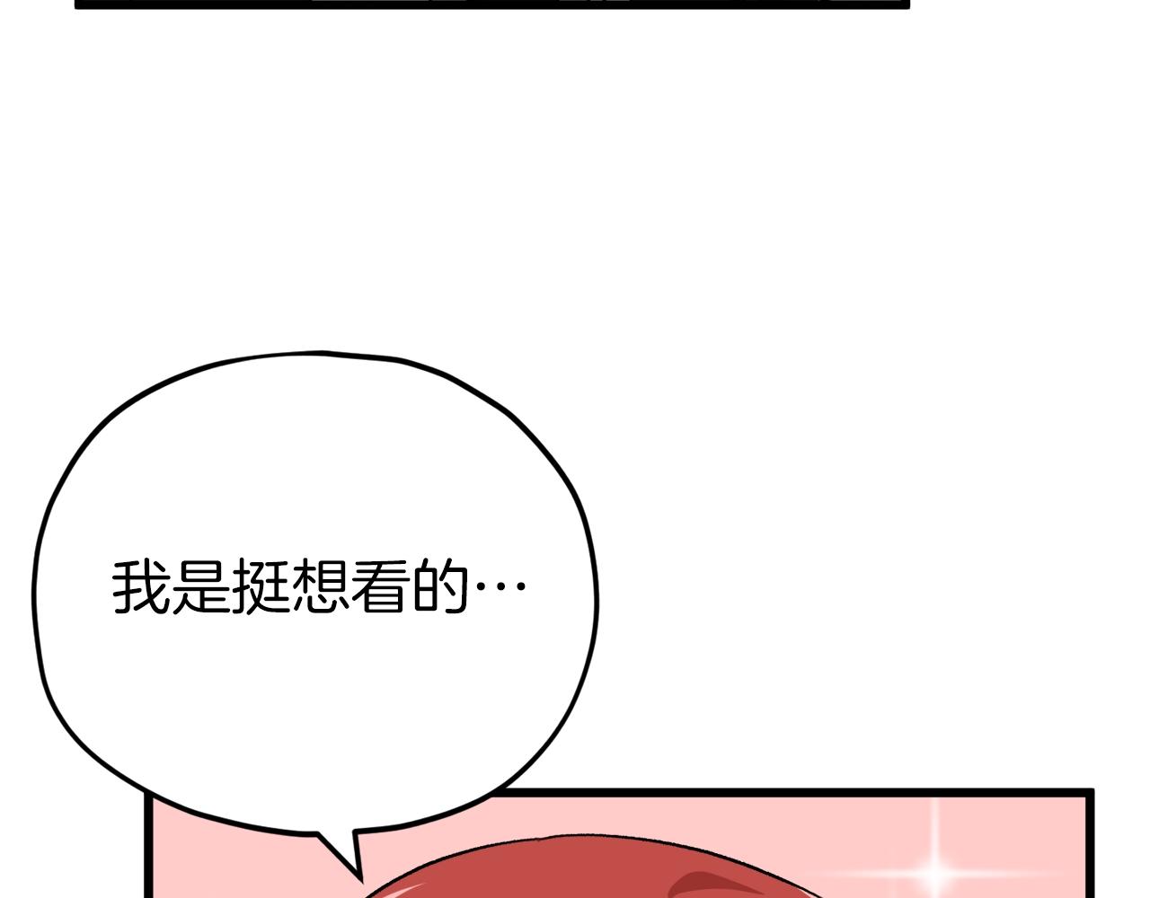 第93话 精灵之墓21