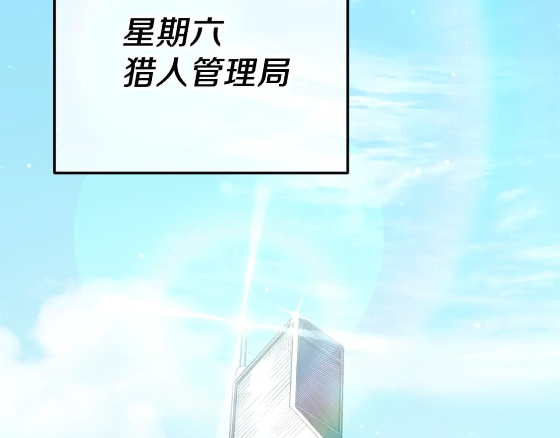 第117话 爸爸发怒30