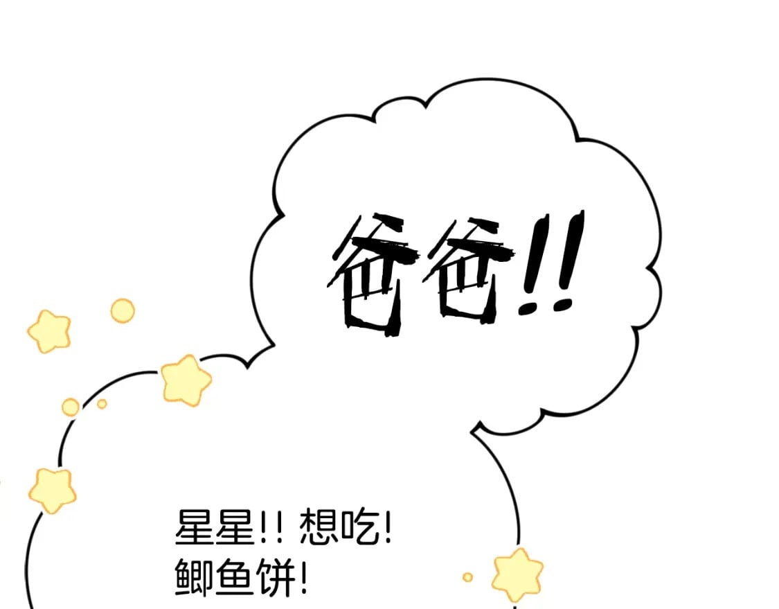 第133话 教训53
