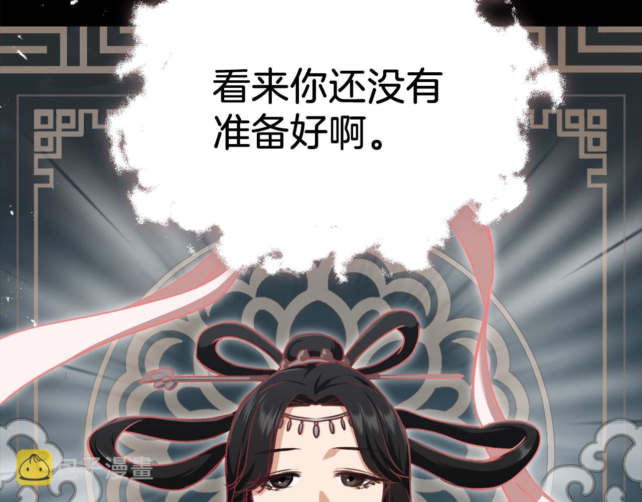 第68话 诸葛幻影阵119
