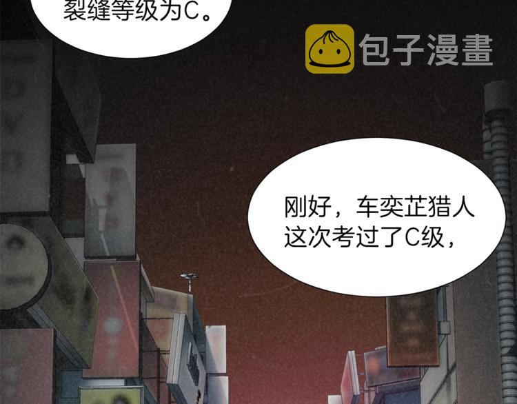 第18话 你要抛弃我吗42