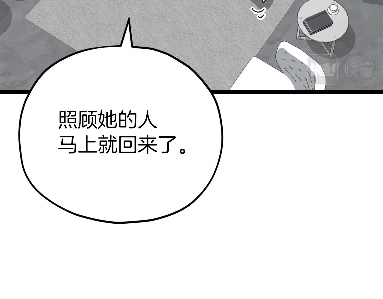 第104话 老父亲的担忧14