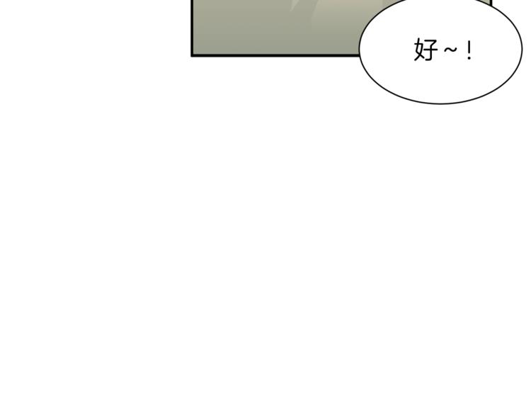 第10话 我们打个赌？35