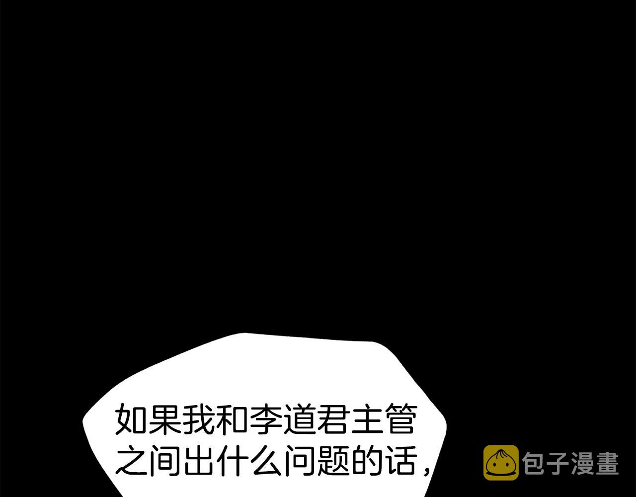 第58话 特别任务！26