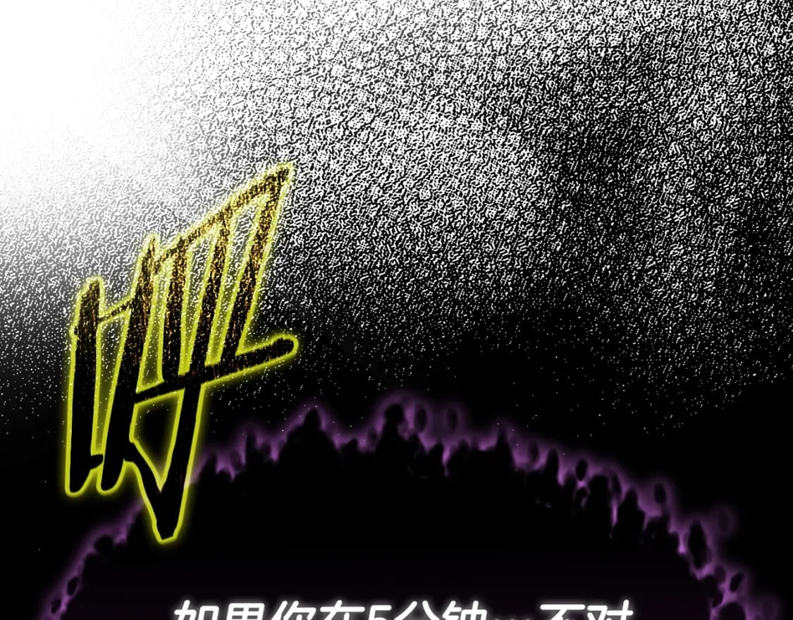 第122话 龙龙输惨了249