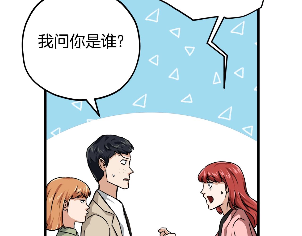 第77话 眼前的幸福37