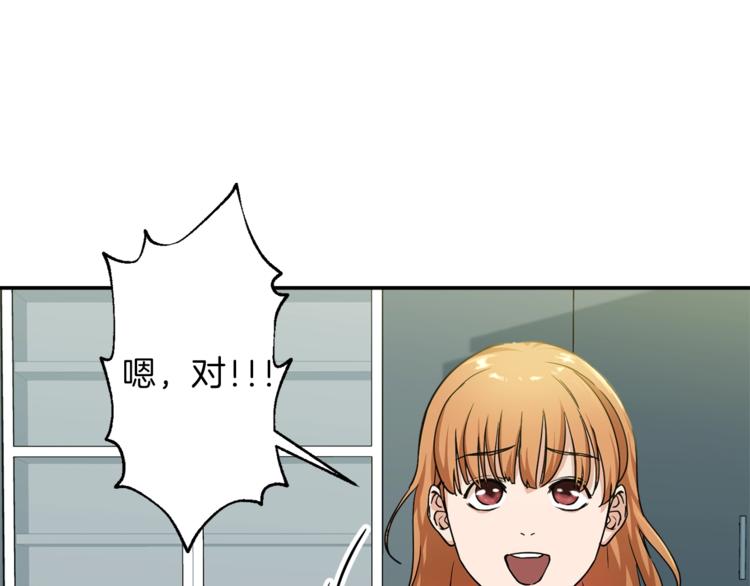 第2话 合约父女19