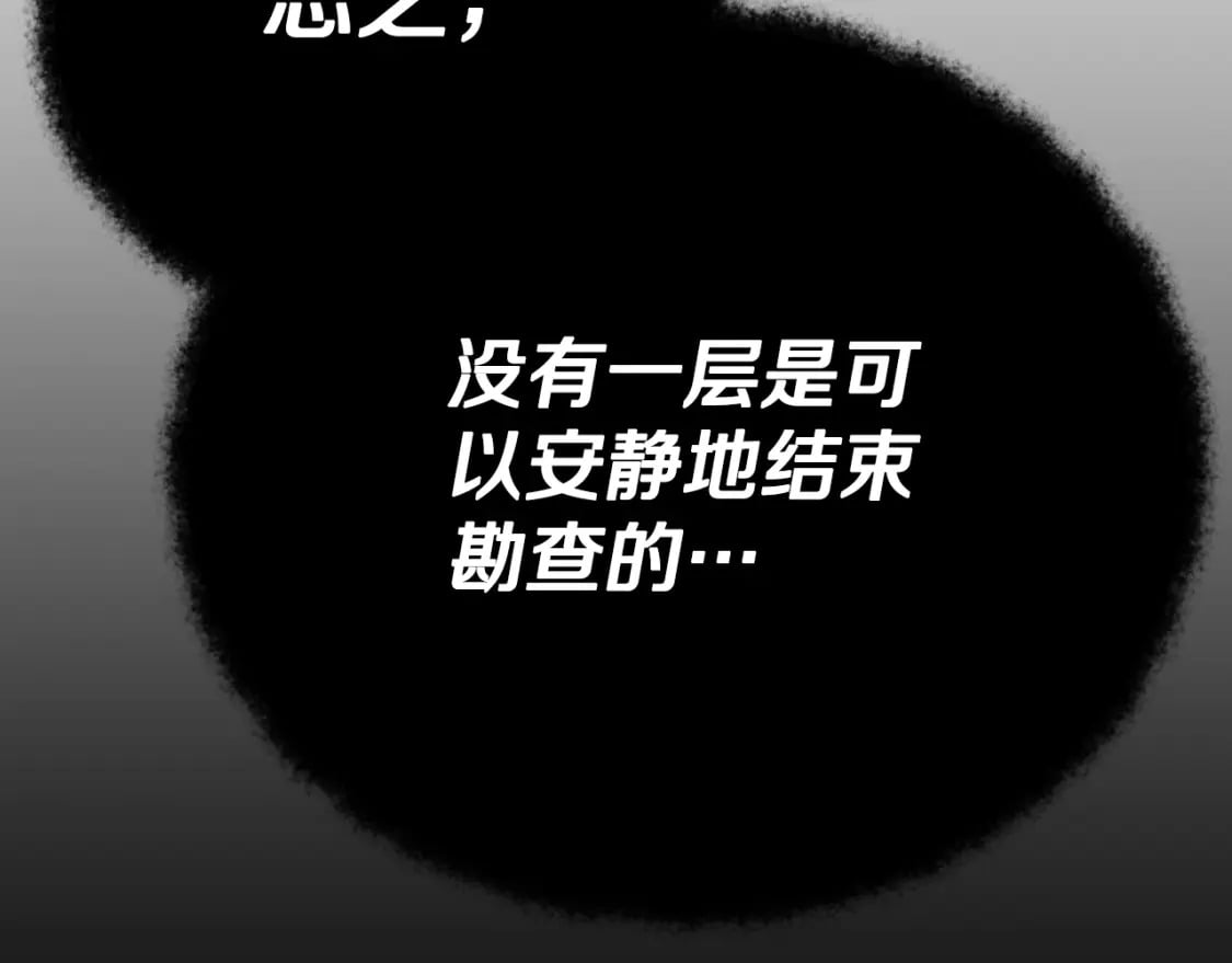 第130话 突发事件120