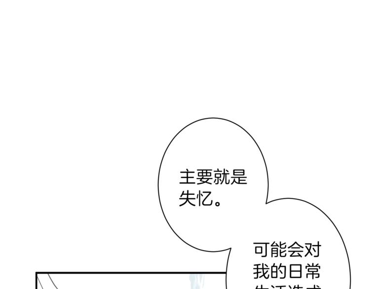 第2话 合约父女56