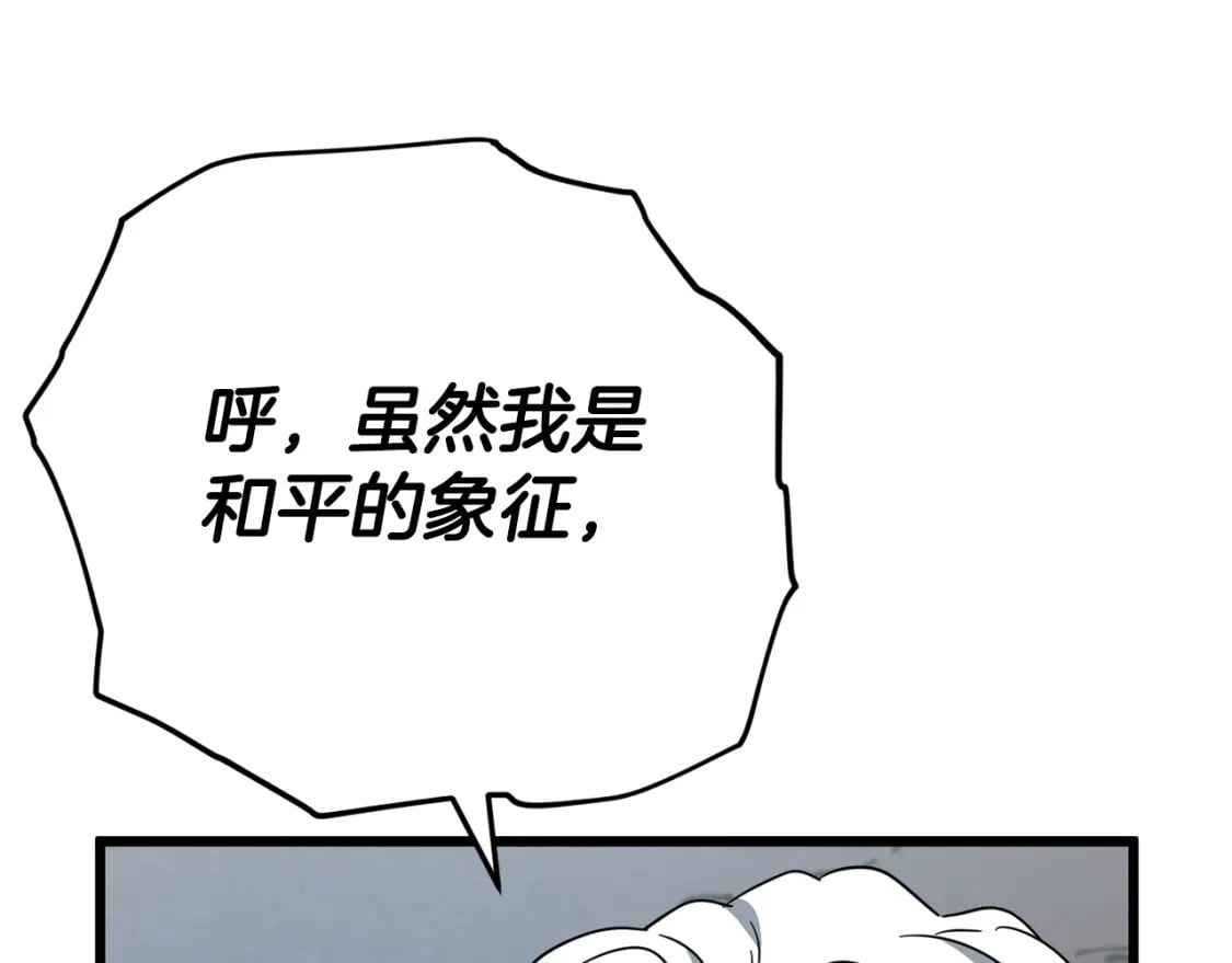 第122话 龙龙输惨了190