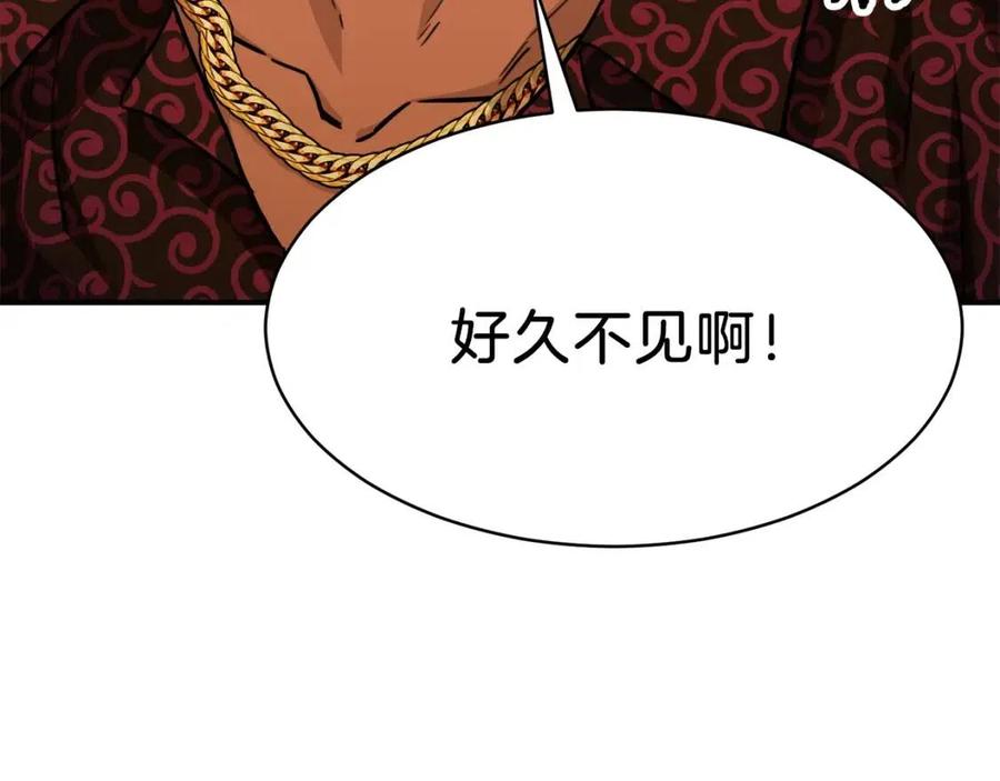 第37话 把酒喝了13