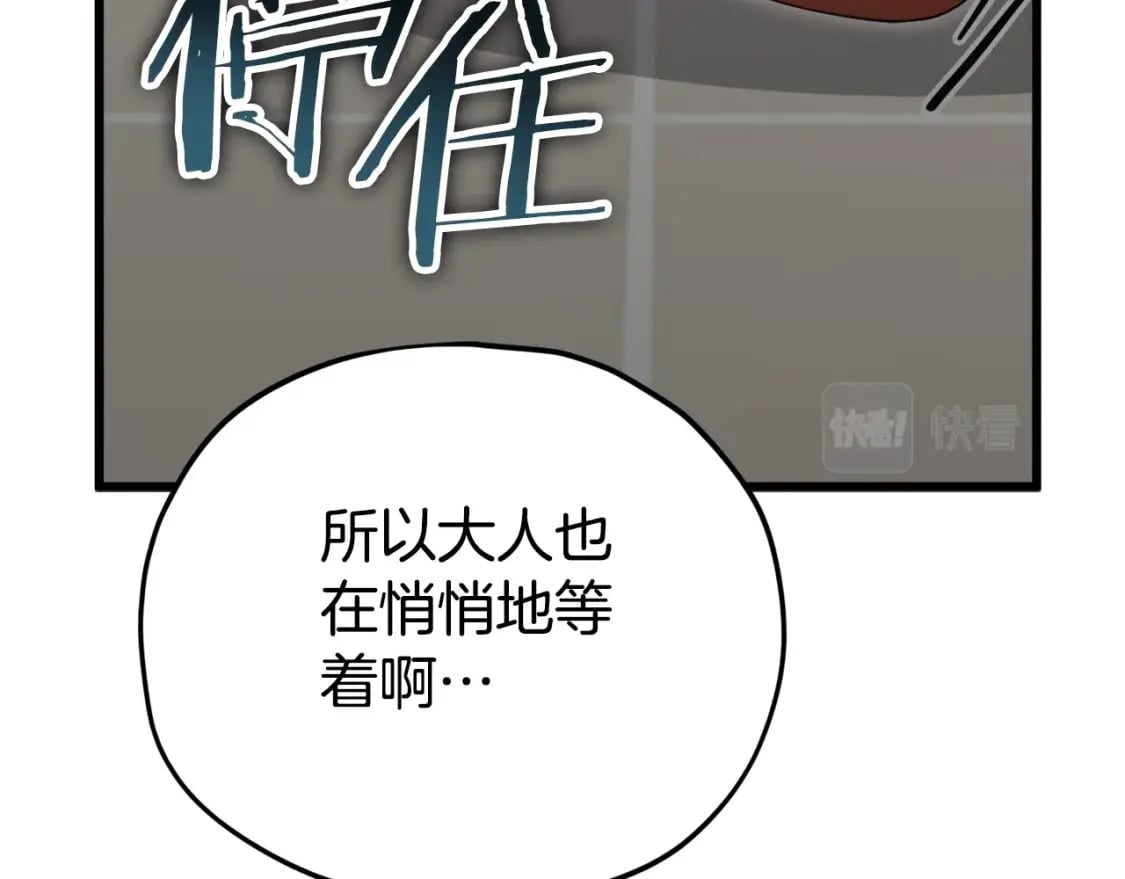 第129话 隐形披风135