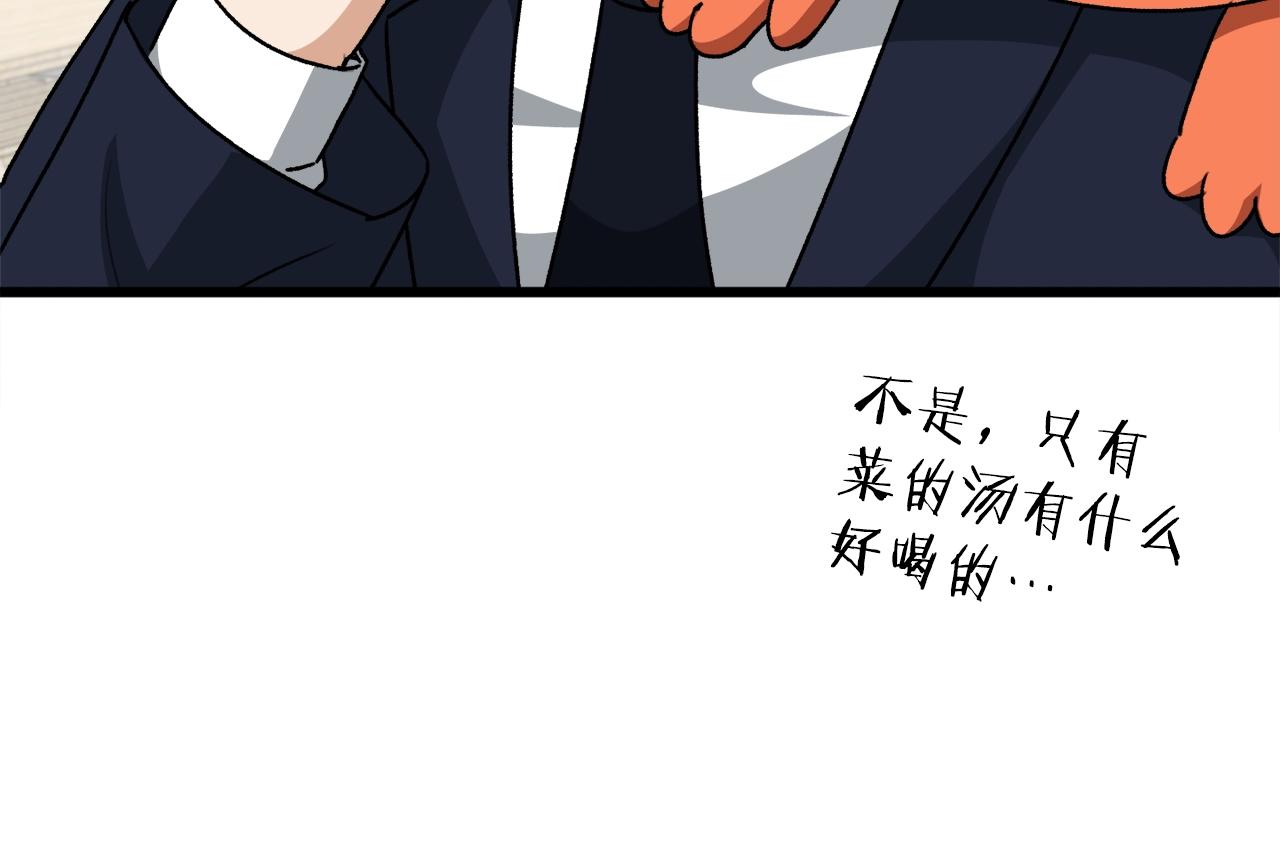第98话 修学旅行173