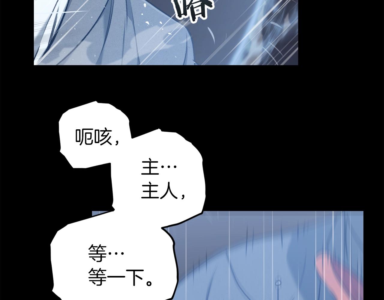 第60话 内尔盖斯74