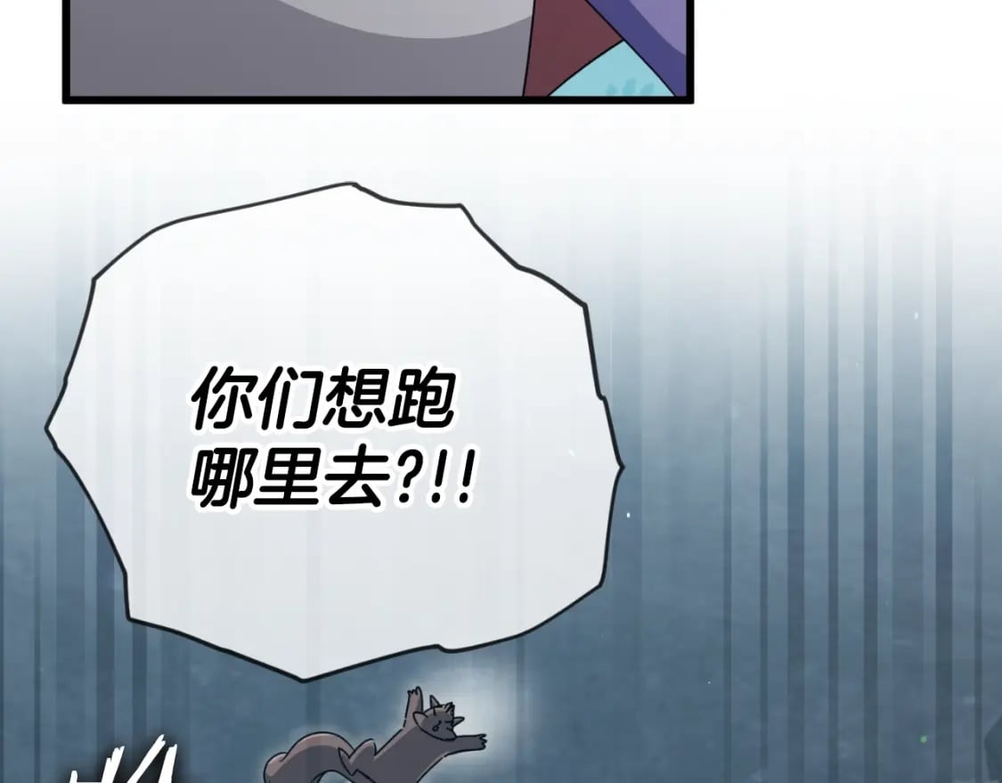 第143话 篡夺者的沙漏105
