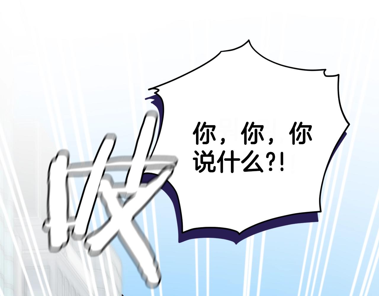 第89话 龙龙坐跑车99