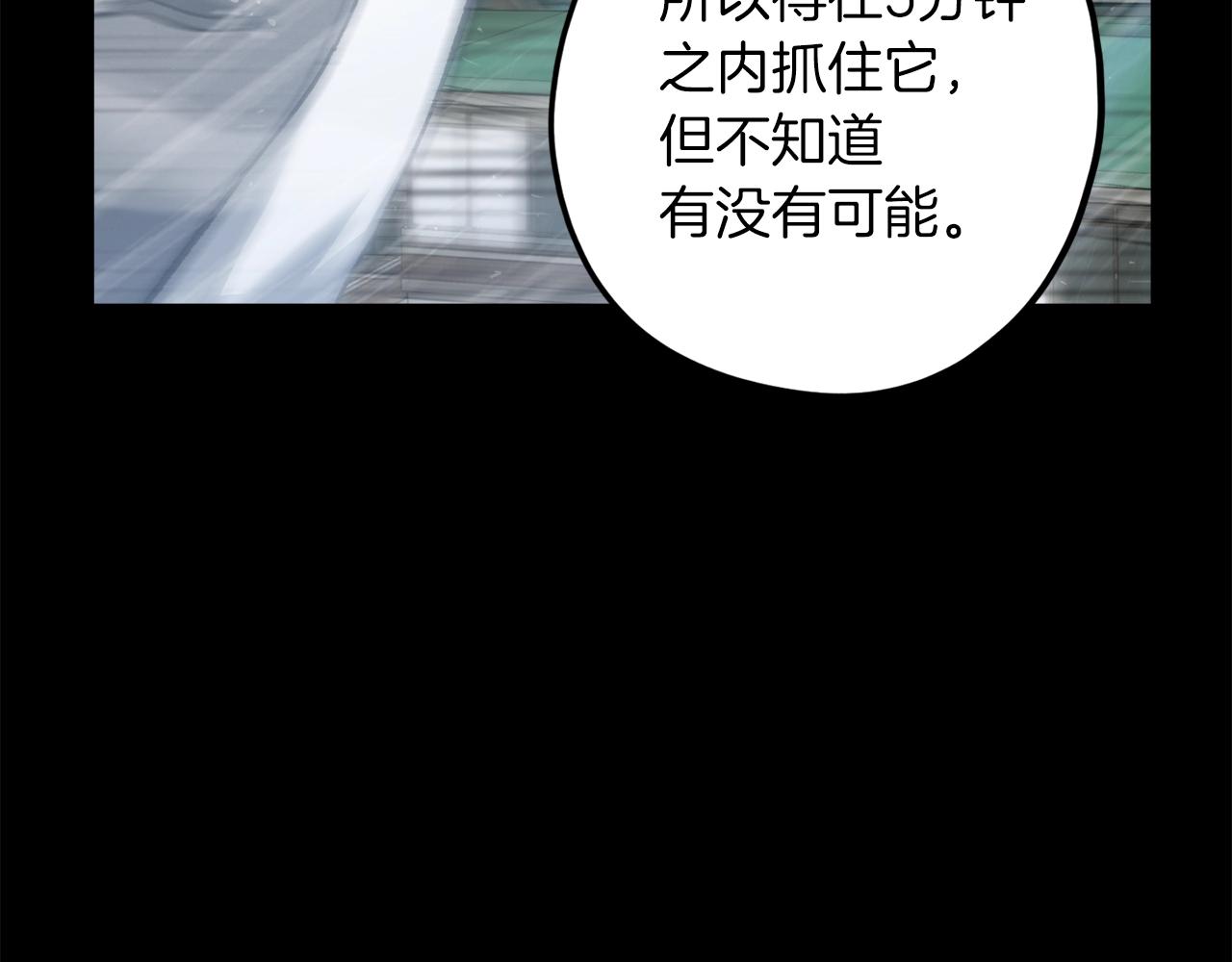 第60话 内尔盖斯82
