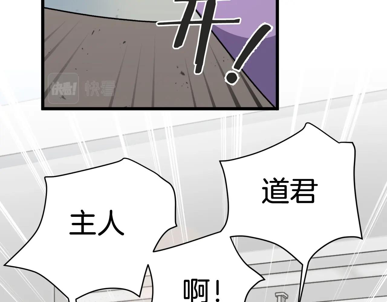 第70话 超越一切的强者26
